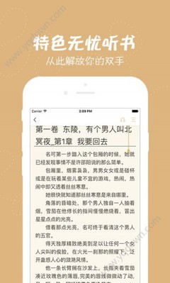 菲律宾留学认证 学历认证材料是什么